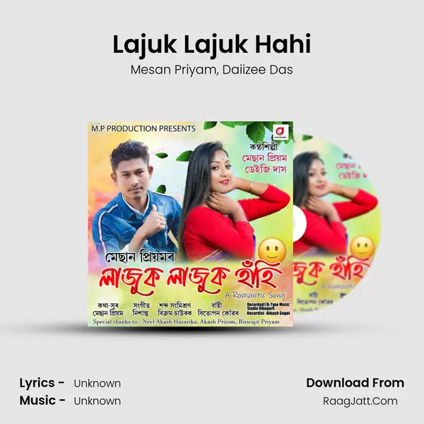 Lajuk Lajuk Hahi mp3 song