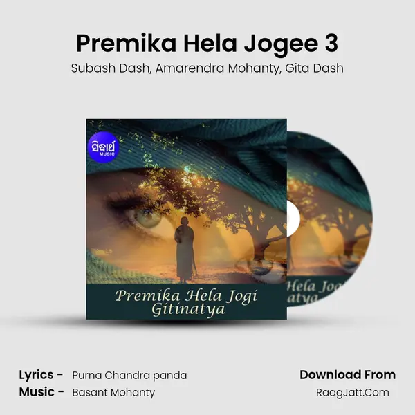 Premika Hela Jogee 3 mp3 song