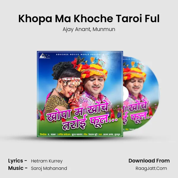 Khopa Ma Khoche Taroi Ful mp3 song