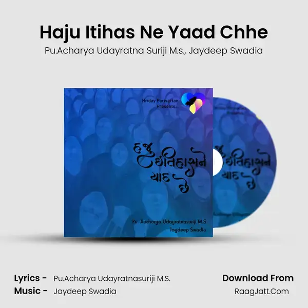 Haju Itihas Ne Yaad Chhe mp3 song