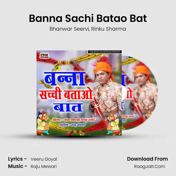 Banna Sachi Batao Bat mp3 song