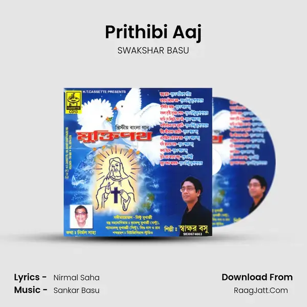 Prithibi Aaj mp3 song