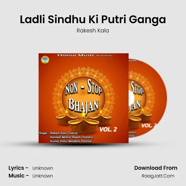 Ladli Sindhu Ki Putri Ganga Song mp3 | Rakesh Kala