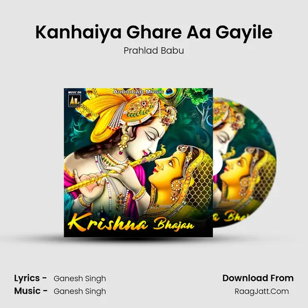 Kanhaiya Ghare Aa Gayile Song mp3 | Prahlad Babu