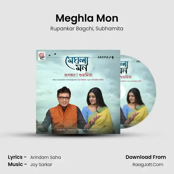 Meghla Mon mp3 song