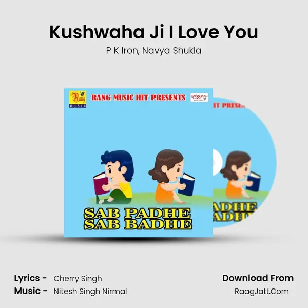 Kushwaha Ji I Love You Song mp3 | P K Iron