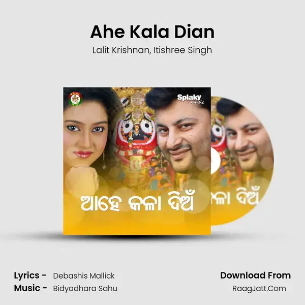 Ahe Kala Dian mp3 song