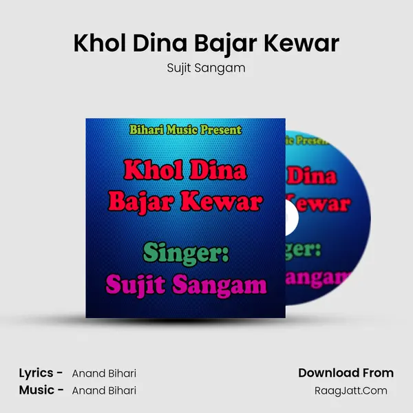 Khol Dina Bajar Kewar Song mp3 | Sujit Sangam