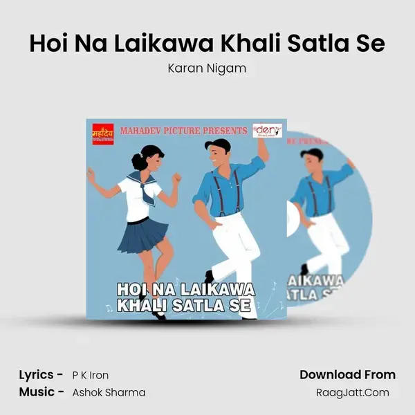 Hoi Na Laikawa Khali Satla Se Song mp3 | Karan Nigam