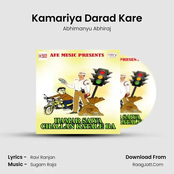 Kamariya Darad Kare Song mp3 | Abhimanyu Abhiraj