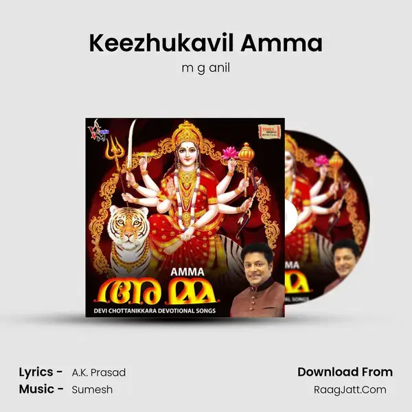 Keezhukavil Amma mp3 song