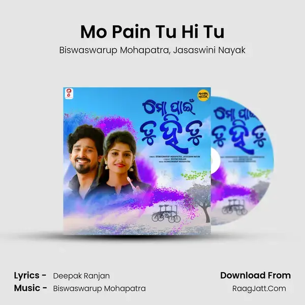 Mo Pain Tu Hi Tu mp3 song