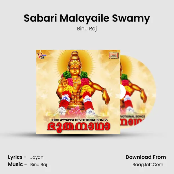 Sabari Malayaile Swamy Song mp3 | Binu Raj