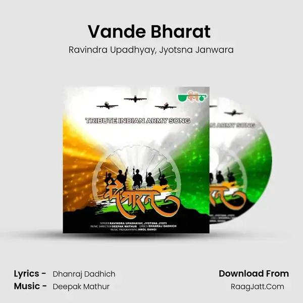 Vande Bharat (Tribute Indian Army Song) mp3 song