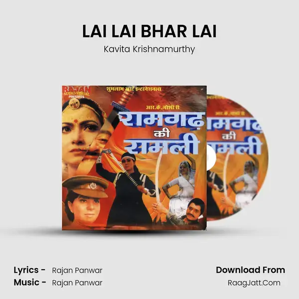 LAI LAI BHAR LAI Song mp3 | Kavita Krishnamurthy