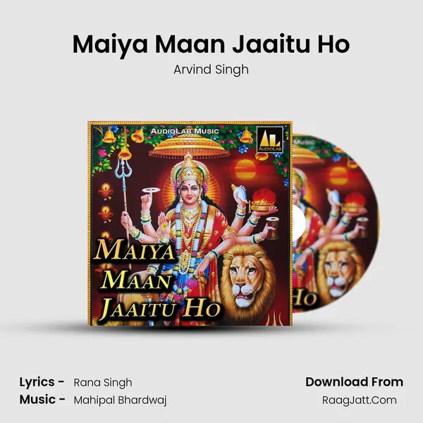 Maiya Maan Jaaitu Ho Song mp3 | Arvind Singh