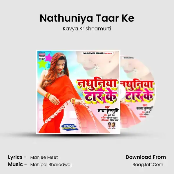 Nathuniya Taar Ke mp3 song