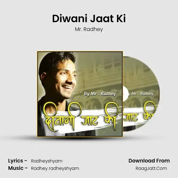 Diwani Jaat Ki mp3 song