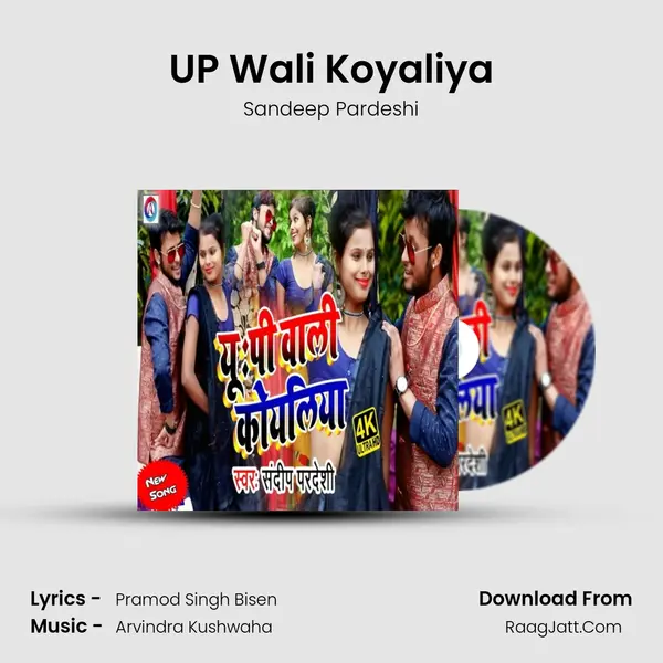 UP Wali Koyaliya mp3 song