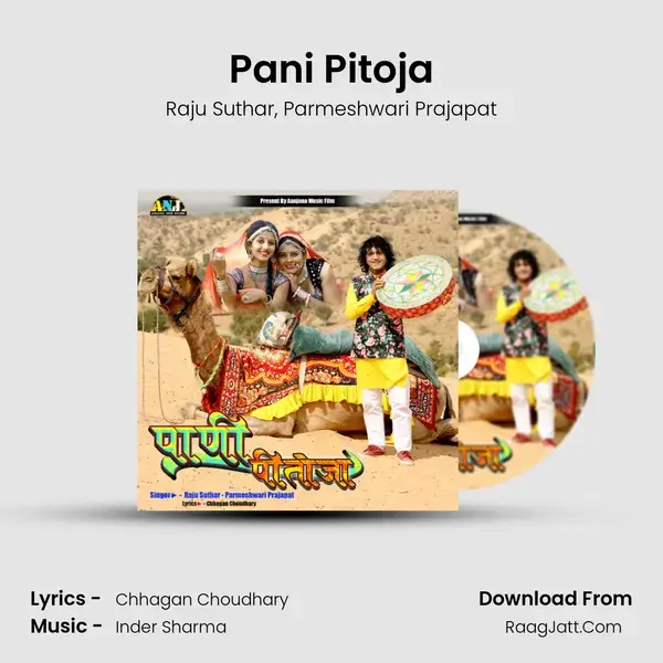 Pani Pitoja mp3 song