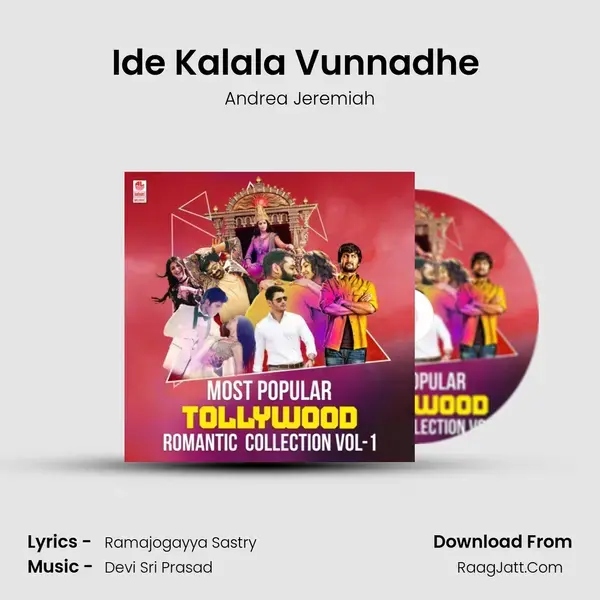 Ide Kalala Vunnadhe (From Bharat Ane Nenu) mp3 song