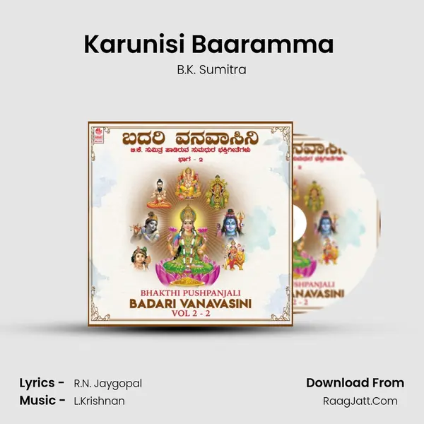 Karunisi Baaramma (From 