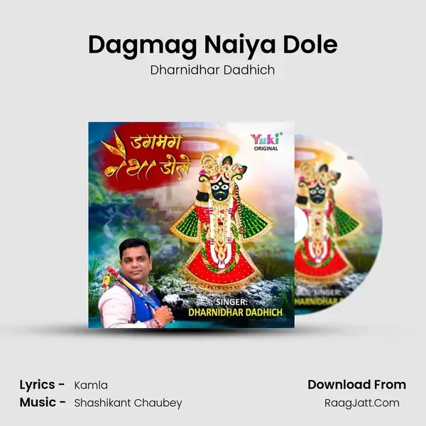 Dagmag Naiya Dole mp3 song