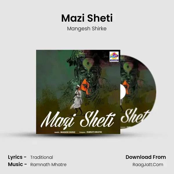 Mazi Sheti mp3 song