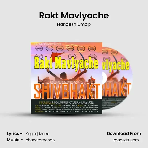 Rakt Mavlyache mp3 song