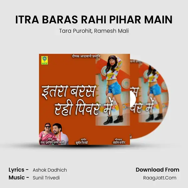 ITRA BARAS RAHI PIHAR MAIN mp3 song