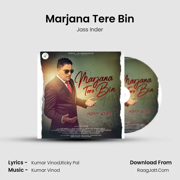 Marjana Tere Bin mp3 song