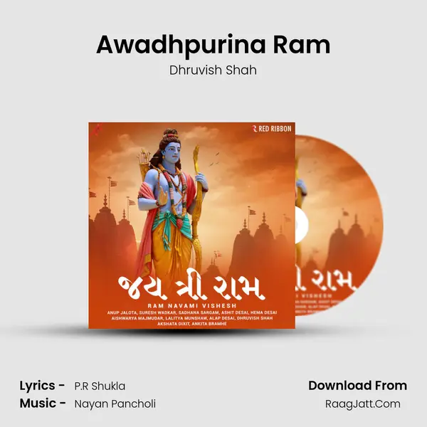 Awadhpurina Ram mp3 song