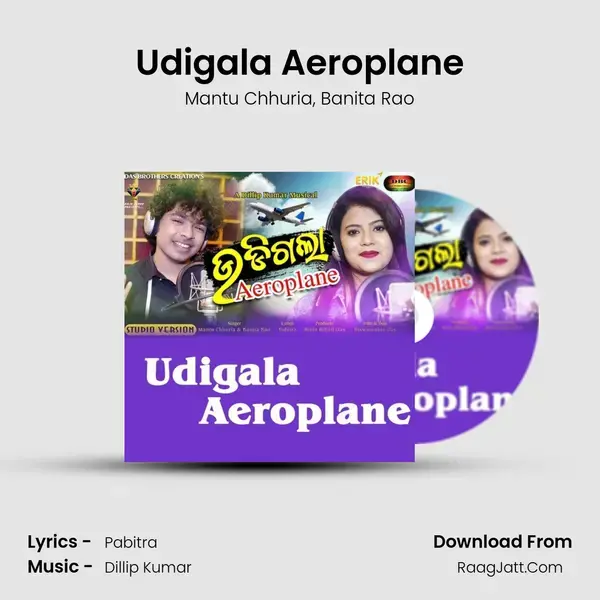 Udigala Aeroplane mp3 song