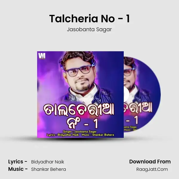 Talcheria No - 1 mp3 song