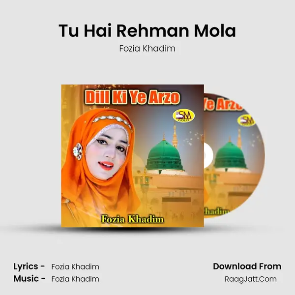 Tu Hai Rehman Mola mp3 song