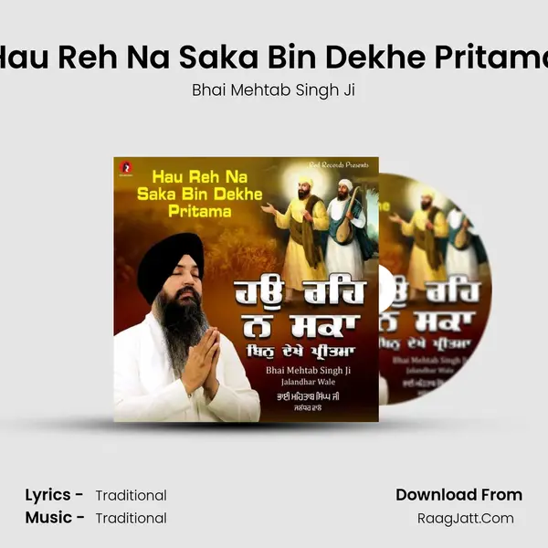 Hau Reh Na Saka Bin Dekhe Pritama mp3 song