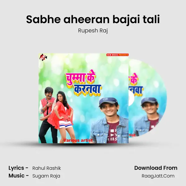 Sabhe aheeran bajai tali mp3 song