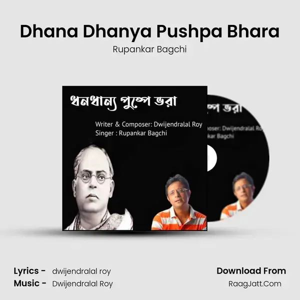 Dhana Dhanya Pushpa Bhara - Rupankar Bagchi