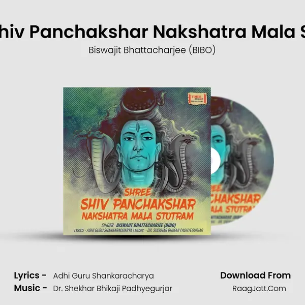 Shree Shiv Panchakshar Nakshatra Mala Stotram mp3 song