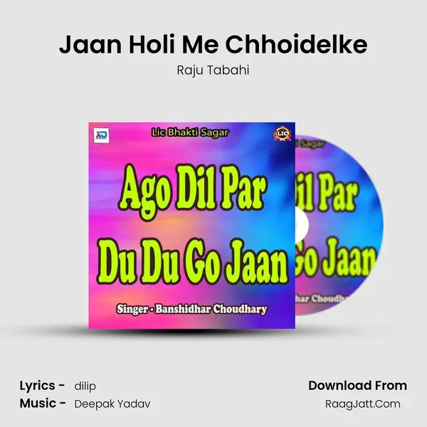 Jaan Holi Me Chhoidelke Song mp3 | Raju Tabahi