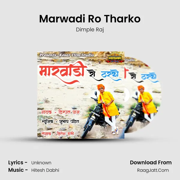 Marwadi Ro Tharko mp3 song