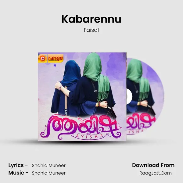 Kabarennu Song mp3 | Faisal