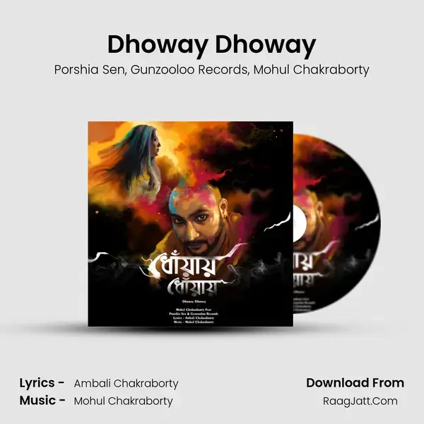 Dhoway Dhoway mp3 song