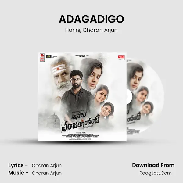 ADAGADIGO Song mp3 | Harini