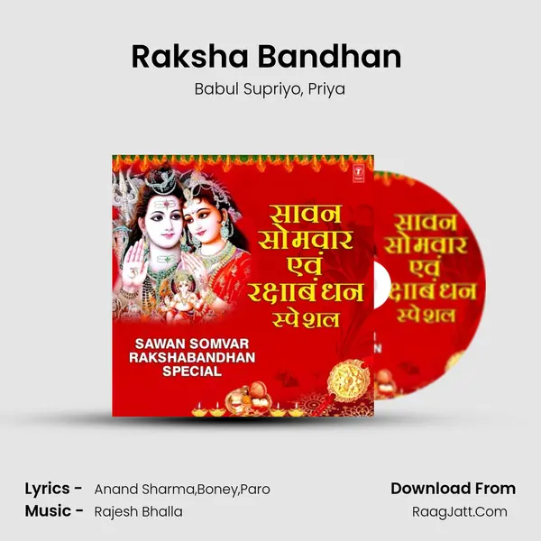 Raksha Bandhan (From 