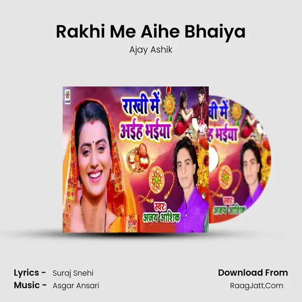 Rakhi Me Aihe Bhaiya Song mp3 | Ajay Ashik