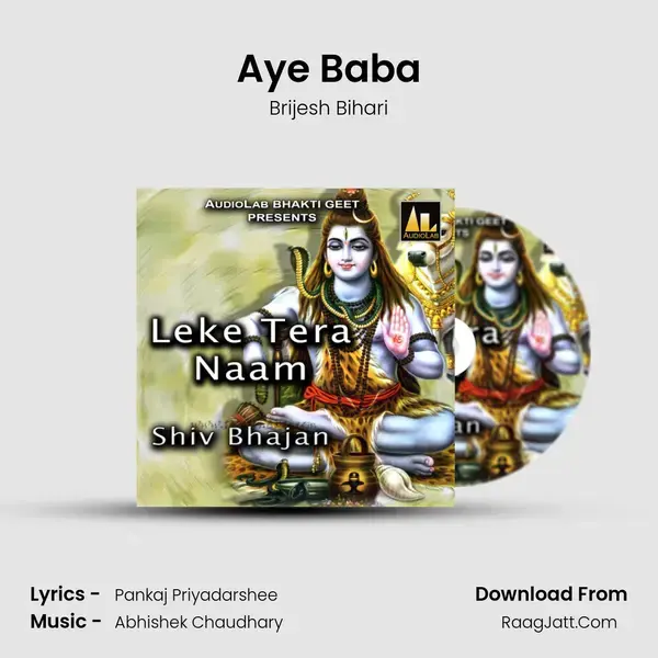 Aye Baba Song mp3 | Brijesh Bihari