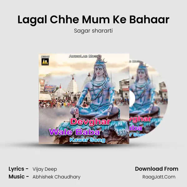 Lagal Chhe Mum Ke Bahaar Song mp3 | Sagar shararti