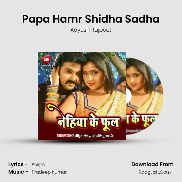 Papa Hamr Shidha Sadha mp3 song