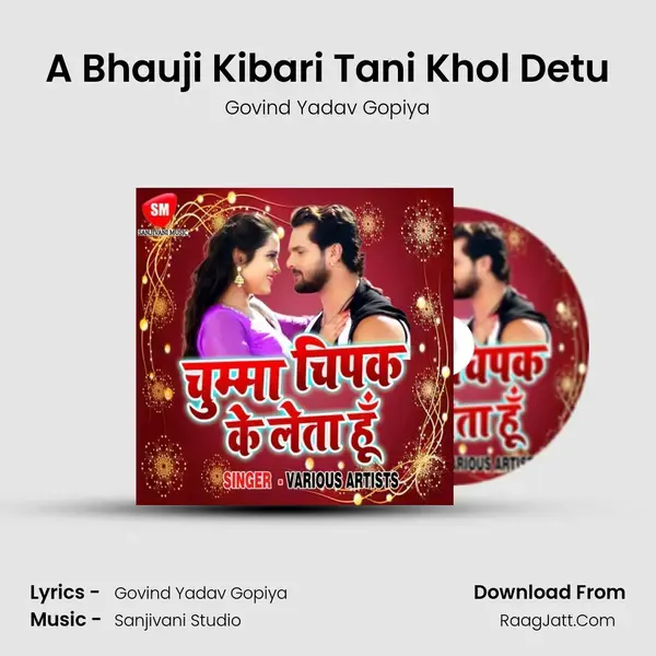 A Bhauji Kibari Tani Khol Detu mp3 song